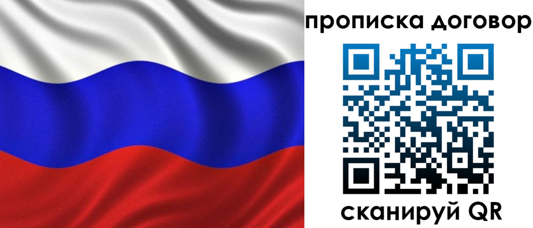 миграционный учет в Астрахани