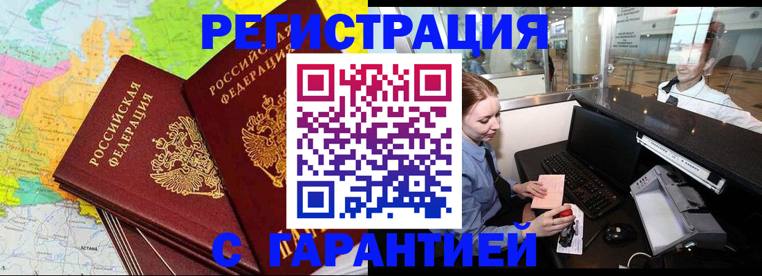 найти адрес прописки в Астрахани