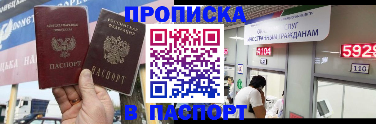 найти адрес прописки в Астрахани